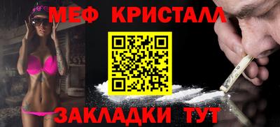 МДМА Славянск-на-Кубани