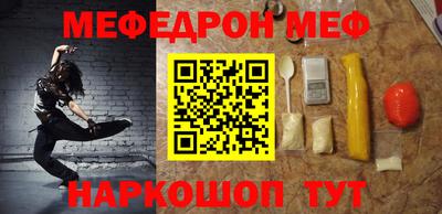 МДМА Славянск-на-Кубани