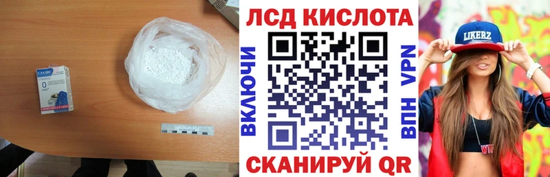 OMG ТОР  Балашов  Лсд 25 экстази кислота 