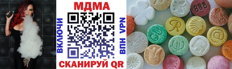 blacksprut ссылка  Балашов  MDMA кристаллы 