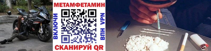 Первитин пудра гидра как зайти Балашов