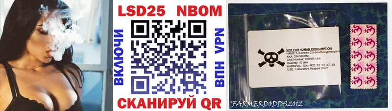Марки NBOMe 1,8мг  kraken вход  Балашов 