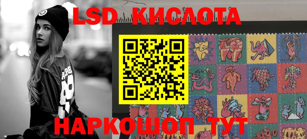 Марки NBOMe 1500мкг  закладки  Балашов  Марки NBOMe 1500мкг  Вход с VPN 