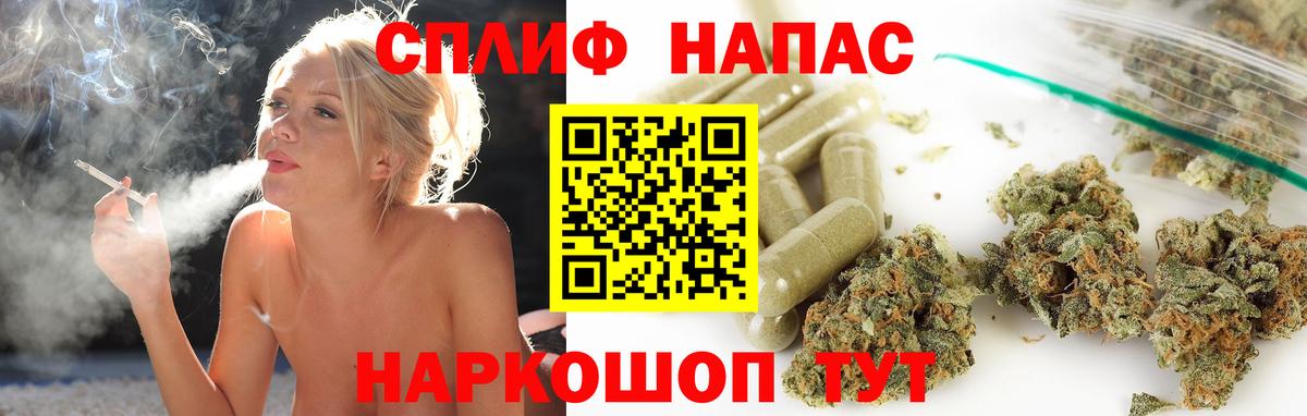Шишки марихуана White Widow  Бошки марихуана AK-47  Балашов  Вход с VPN 