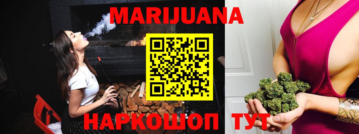 Каннабис гибрид Балашов